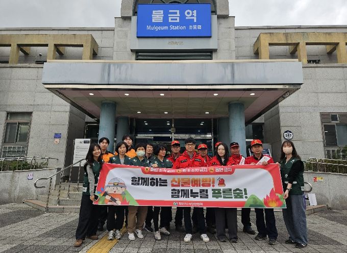 4월 안전점검의 날 캠페인