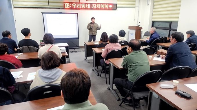 의정부시 호원2동 주민자치회, '우리동네 자치쑥쑥' 주민 참여 강좌 개최