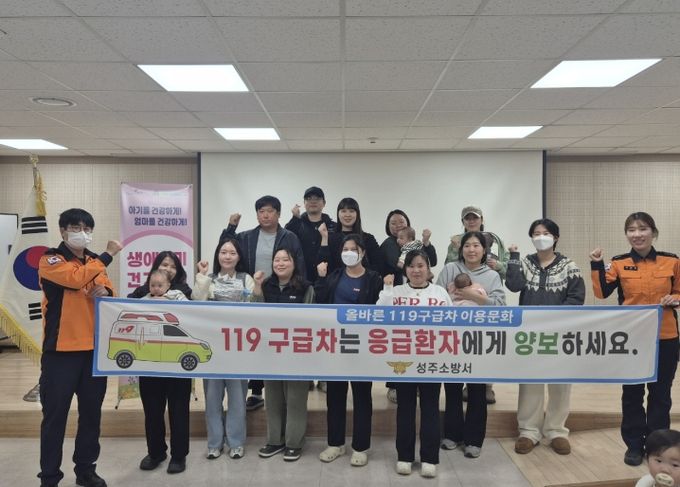 2026년 임산부·영유아 건강교실 및 엄마모임 운영