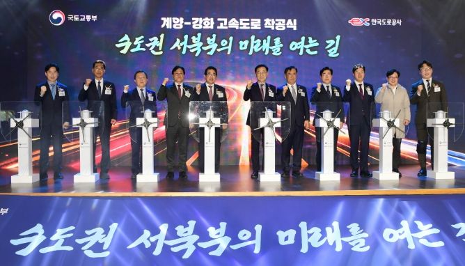 도로·대중교통 ‘전방위 혁신’ 가속