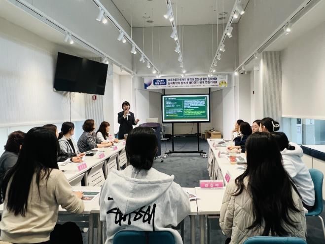 대구 수성구육아종합지원센터는 신입 보육교사의 현장 적응력을 높이고 전문성을 강화하기 위해 지난달 31일과 이달 7일 ‘신입교사 웰컴 클래스’를 운영했다.
