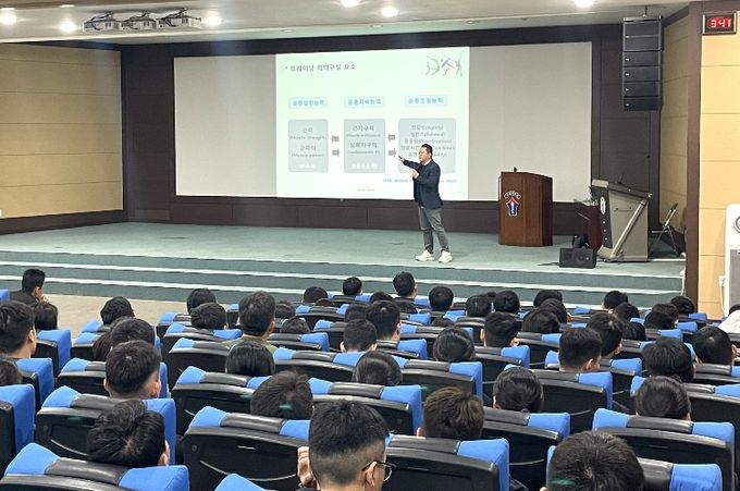 지난 6일 육군보병학교에서 광주스포츠과학연구원 김석환 원장이 대위 및 신임 장교 지휘 참모과정 교육생을 대상으로 ‘집중 체력 단련 과학화 프로그램’ 교육을 진행하고 있다.