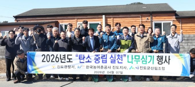 나무 심기로 청렴 다지고 탄소중립 실천 앞장