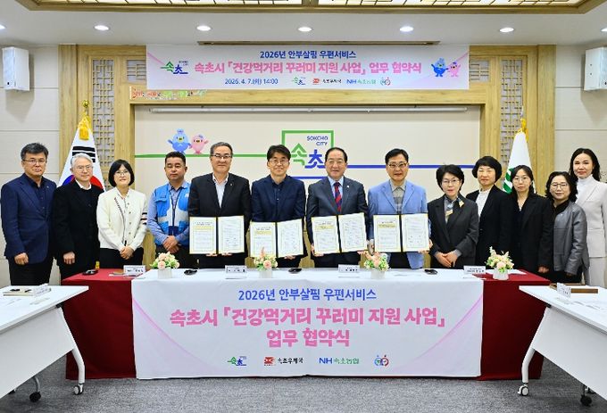 민·관 협력 통한 촘촘한 돌봄체계 구축