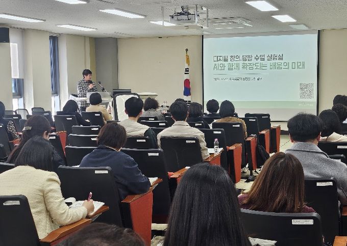 충북교육청, 학교를 넘어 함께 배우는 교사들