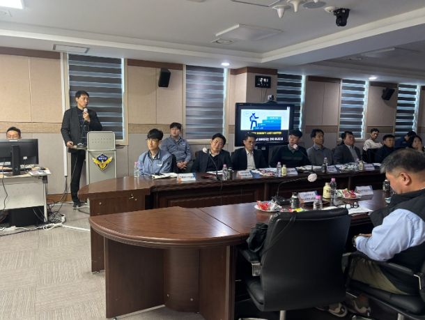 2026년 울산지역방제대책협의회 정기회의 개최