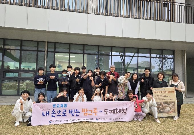 화순군청소년방과후아카데미 2회차 토요체험 단체사진