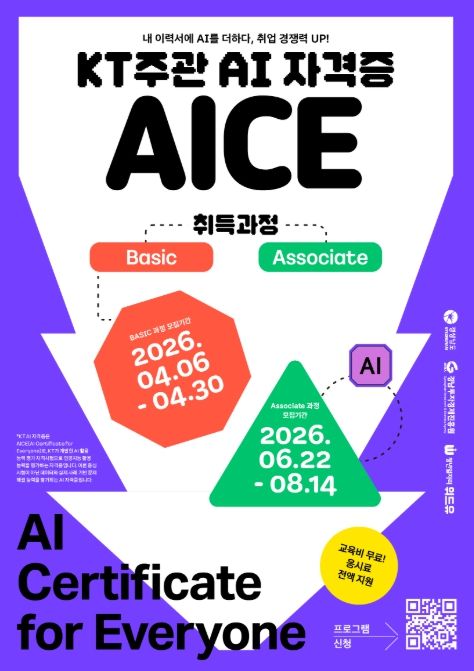 경남투자경제진흥원 일자리위드유포스터