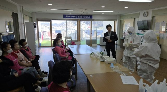 감염병 예방 교육