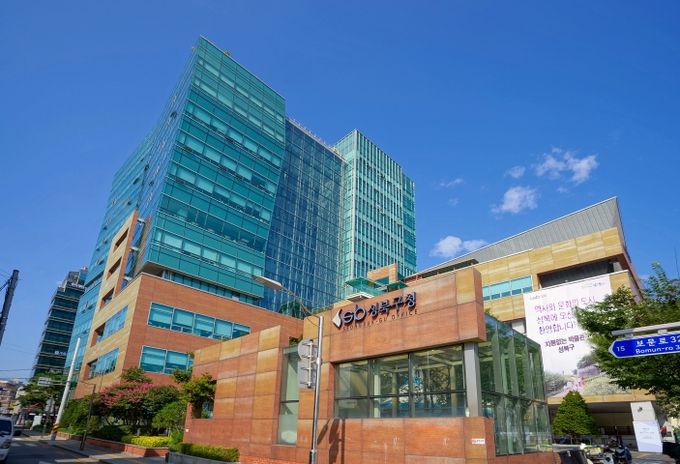 성북구청사 전경