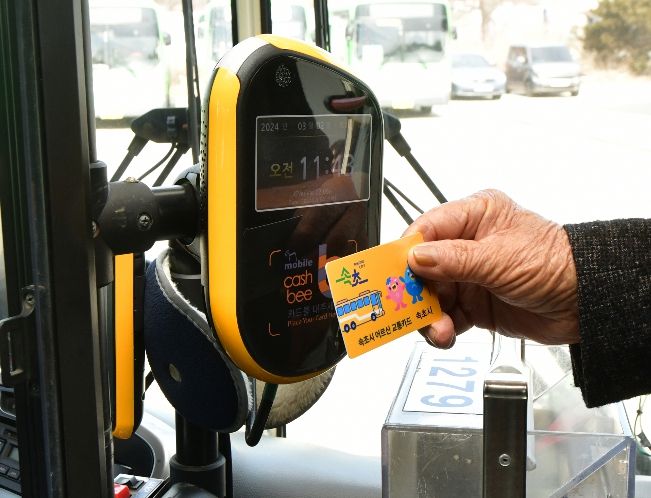 속초-고성 어르신·청소년 버스 무료 이용 카드, 상호 이용