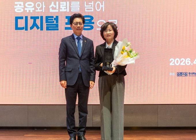 광산구가 국회도서관과의 협력을 통해 고려인 역사 기록물의 가치를 빛낸 성과를 인정받아 ‘제24차 한국학술정보협의회 정기총회 및 콘퍼런스’에서 국회의장상을 받았다.