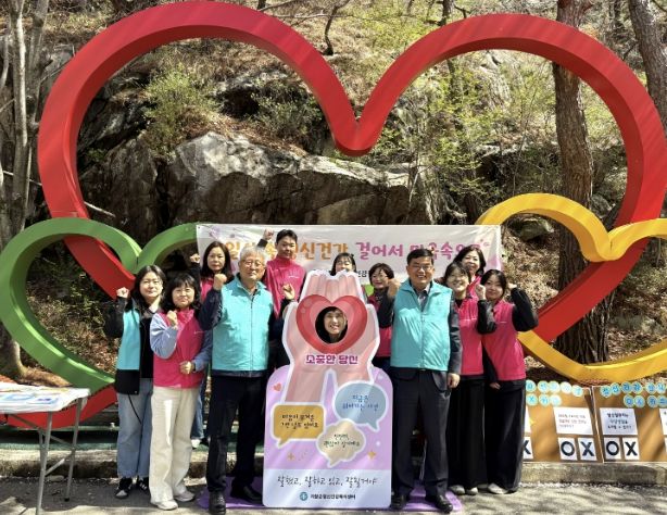 거창군, 벚꽃길에서 마음건강․생명존중 메시지 전해