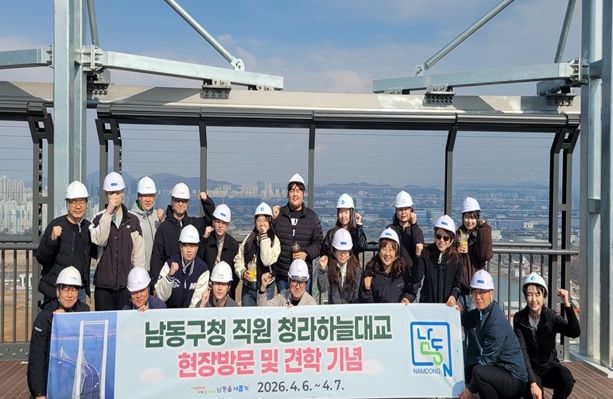 청라하늘대교 현장 견학…기술직 공무원 실무 역량 강화