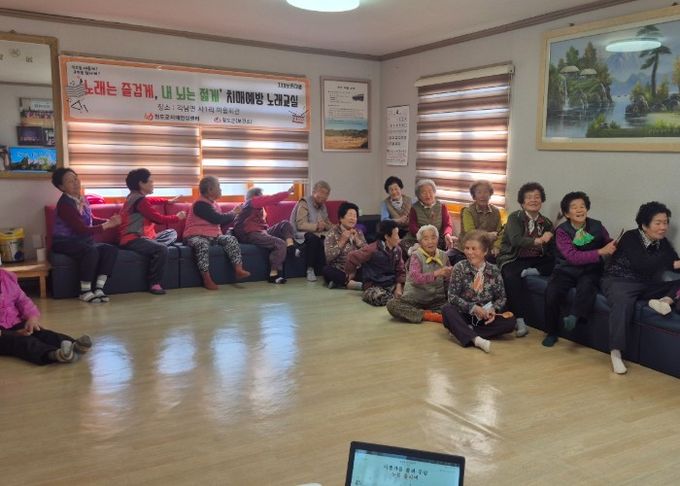 각남면 사1리 ‘치매보듬마을’ 치매예방 노래교실 운영