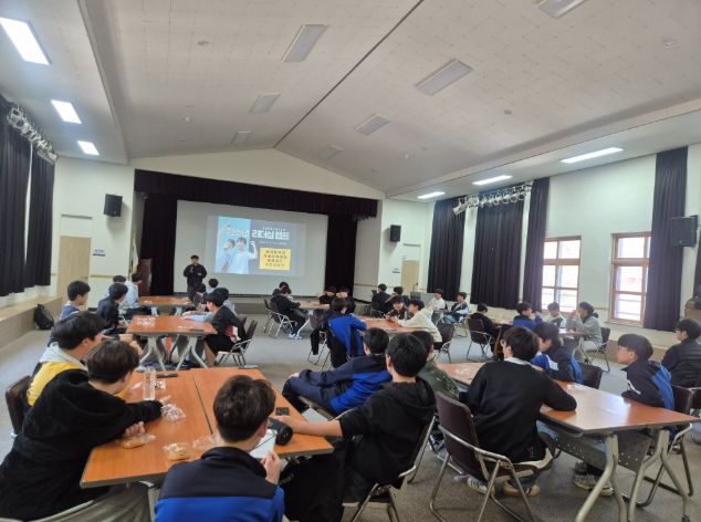 증평군청소년수련관 리더십 캠프