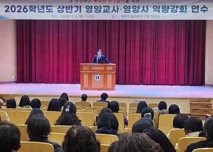 2026학년도 상반기 역량강화 연수