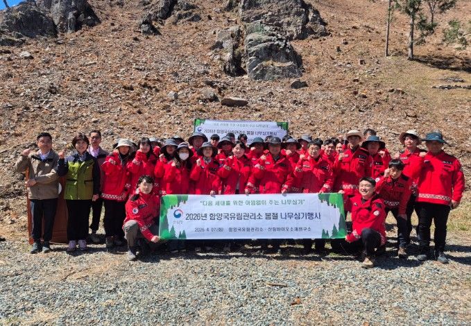 제81회 식목일 기념 봄철 나무심기 행사