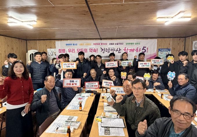 공사현장 찾아가는 청렴 소통