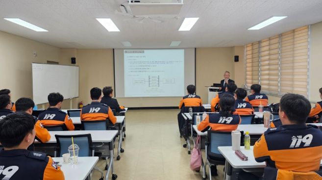 화재조사 직무역량 강화 교육