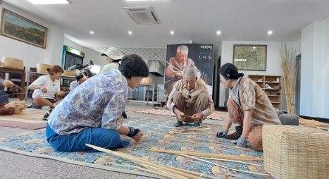 체험형 생태관광