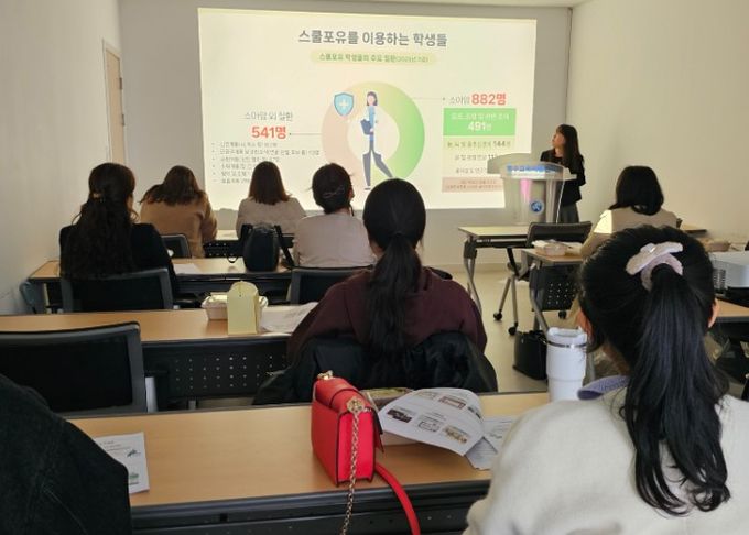 4월 9일 특수교육지원센터에서 열린‘2026 건강장애학생 스쿨포유 담당 교사 연수’모습