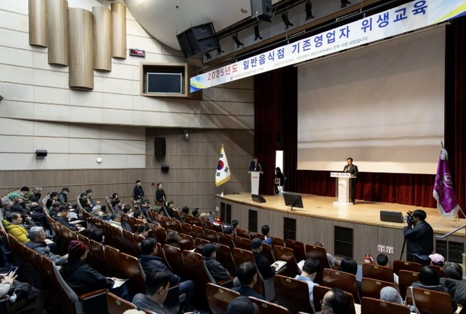 2025년 일반음식점 기존영업자 위생교육에서 인사하는 박강수 마포구청장