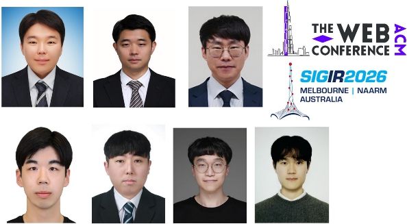 컴퓨터공학부, 세계 최고 학회 4편 동시 채택 ‘쾌거’