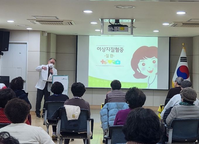 ‘혈관튼튼 만성교실’ 중 의사와 진행하는 질환관리 시간