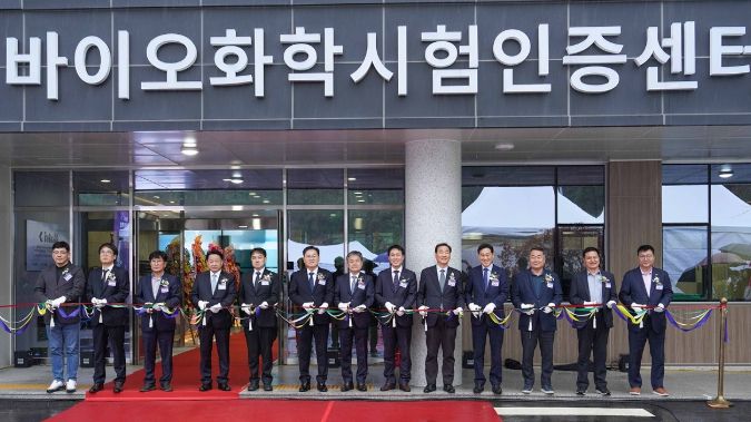 KATRI시험연구원이 지난 9일 여수시 주삼동 미래혁신지구에 바이오화학시험인증센터 개소식을 개최했다.