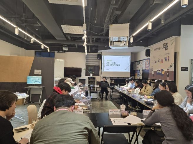 양평청년 커뮤니티 발대식