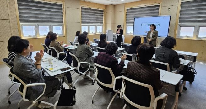 노인맞춤돌봄서비스 종사자 역량강화교육