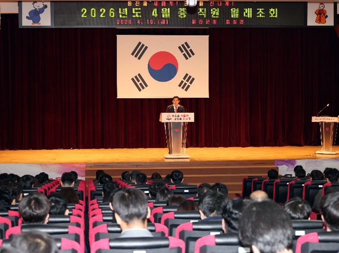 옹진군, 4월 중 직원 월례조회