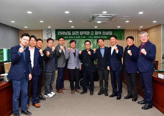 담양군, 중앙·전남 잇는 ‘정책 컨설팅’