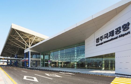 청주국제공항