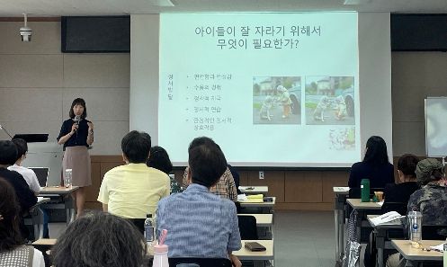 농촌교육농장 운영자 양성