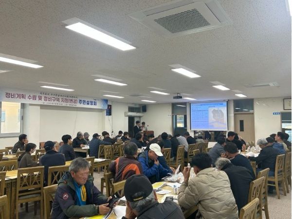 하원지구 주거환경개선사업 주민설명회