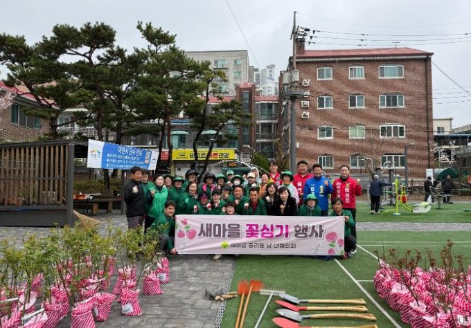 이천시 중리동, ‘장미 더하기 식목 행사’ 개최