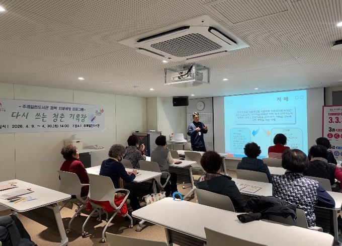 사상구보건소, 도서관 연계 치매예방프로그램 ‘다시 쓰는 청춘 기록장’ 운영