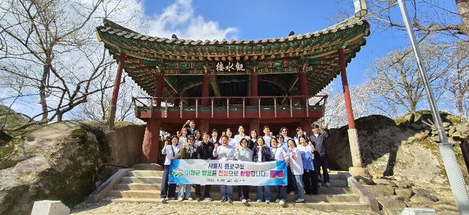 자매도시 종로구, 거창군 정책탐방 양 도시 상생발전 도모