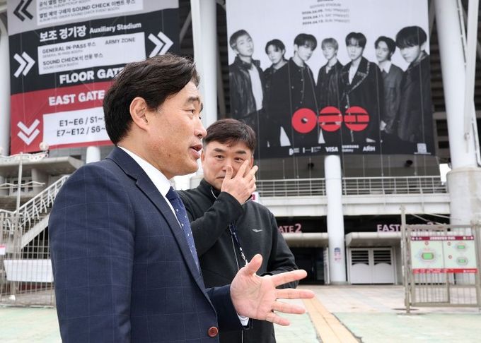 고양특례시의회, BTS 고양콘서트 현장 방문