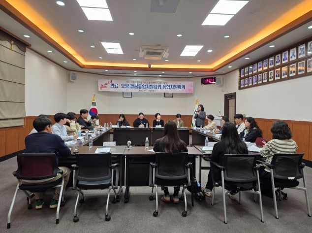 제주시,‘제4차 의료요양 통합지원회의’개최