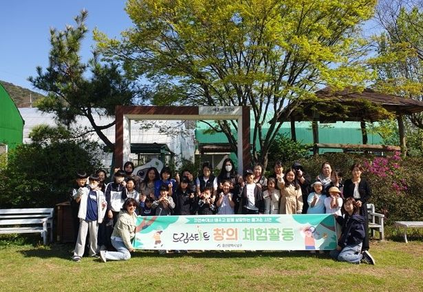 ,‘영유아 창의놀이' 프로그램