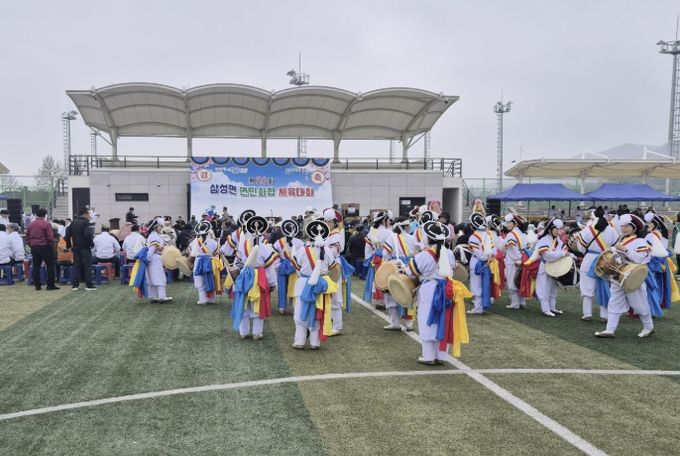 제26회 음성군 삼성면민화합체육대회 열려