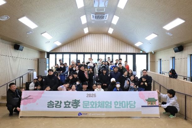 효 문화체험 한마당 행사 사진