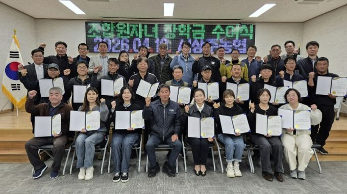 서상주농협, 조합원 대학생 자녀에 장학금 3천만 원 전달