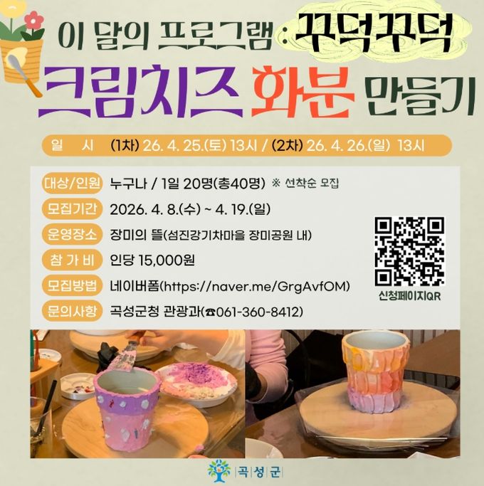 이벤트 안내 포스터