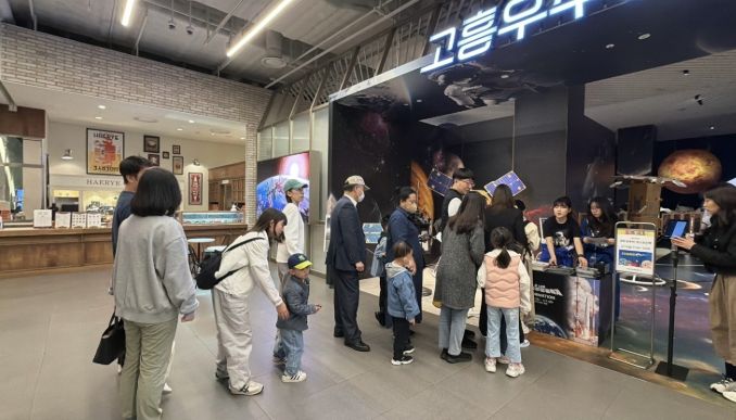 고흥우주항공축제, 더현대 서울 팝업