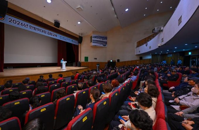 영주시민회관에서 2026년 민방위대장 집합교육이 진행되고 있다