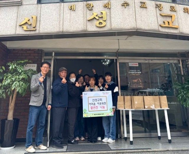 광명시 하안1동 신성교회는 지난 11일 하안1동 지역사회보장협의체와 협력해 관내 저소득 취약계층 15가구에 밑반찬을 전달했다.